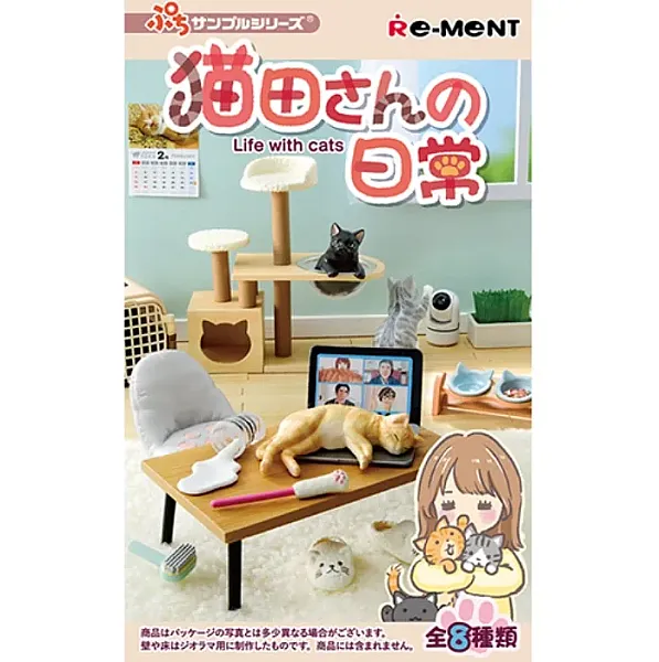LIFE WITH CATS MINI BLIND BOX FIGURES 6 CM